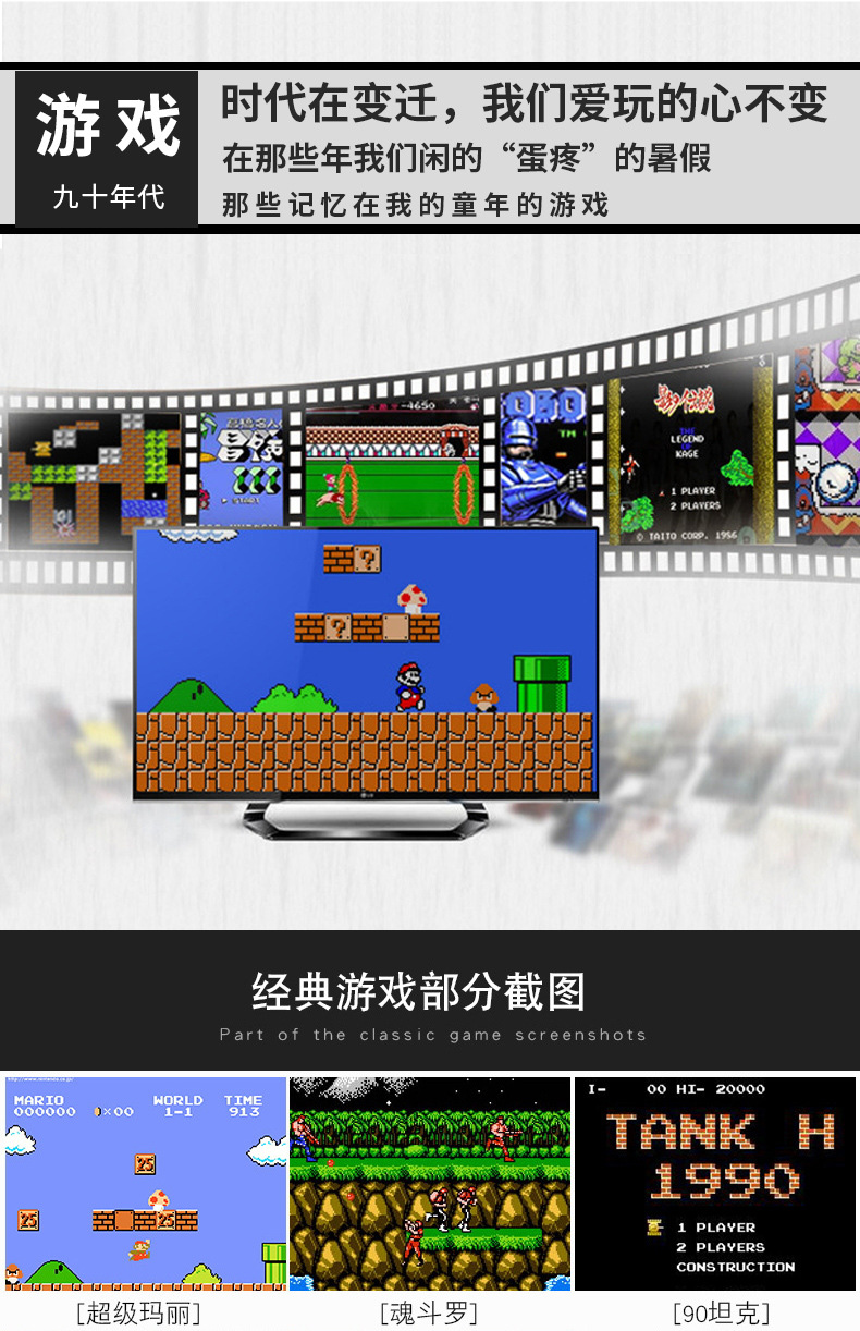 工厂直销 高品质 家庭娱乐体感游戏机X game高清GBA怀旧电视游戏机详情6