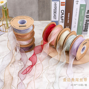 喜裕 新品米兰纸空间韩素纸金边果冻膜包装纸花店包花纸鲜花包装详情20