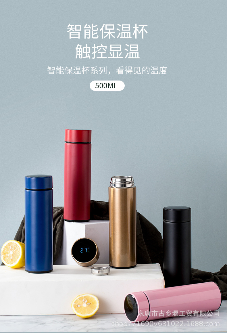 水杯不锈钢保温杯刻字智能测温温度杯商务活动礼品批发杯子小礼物详情4