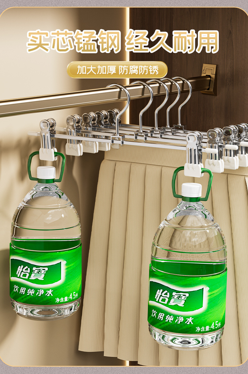 裤架无痕裤夹强力家用裤夹子晾晒收纳裙夹晾衣架裤子夹子批发代发详情5