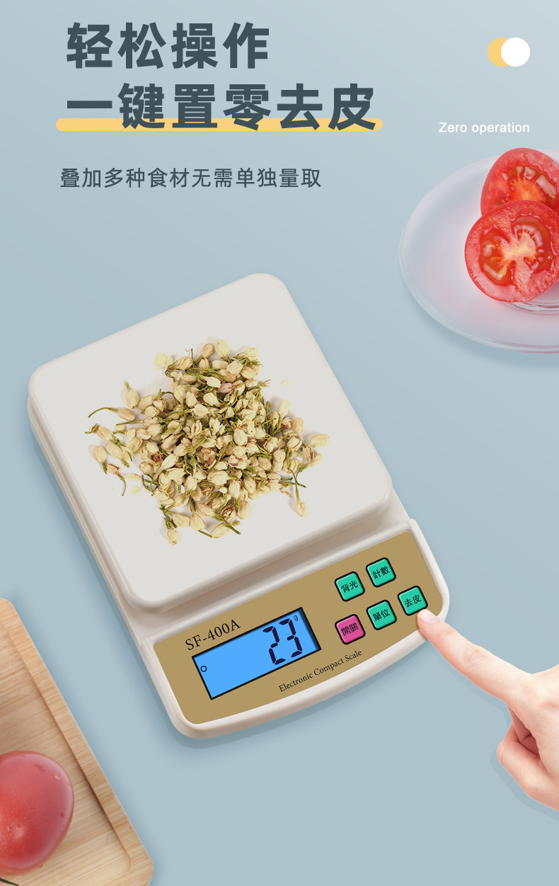 迷你电子秤批发家用公斤称重秤烘焙厨房秤小型食物称电子称重克称详情8