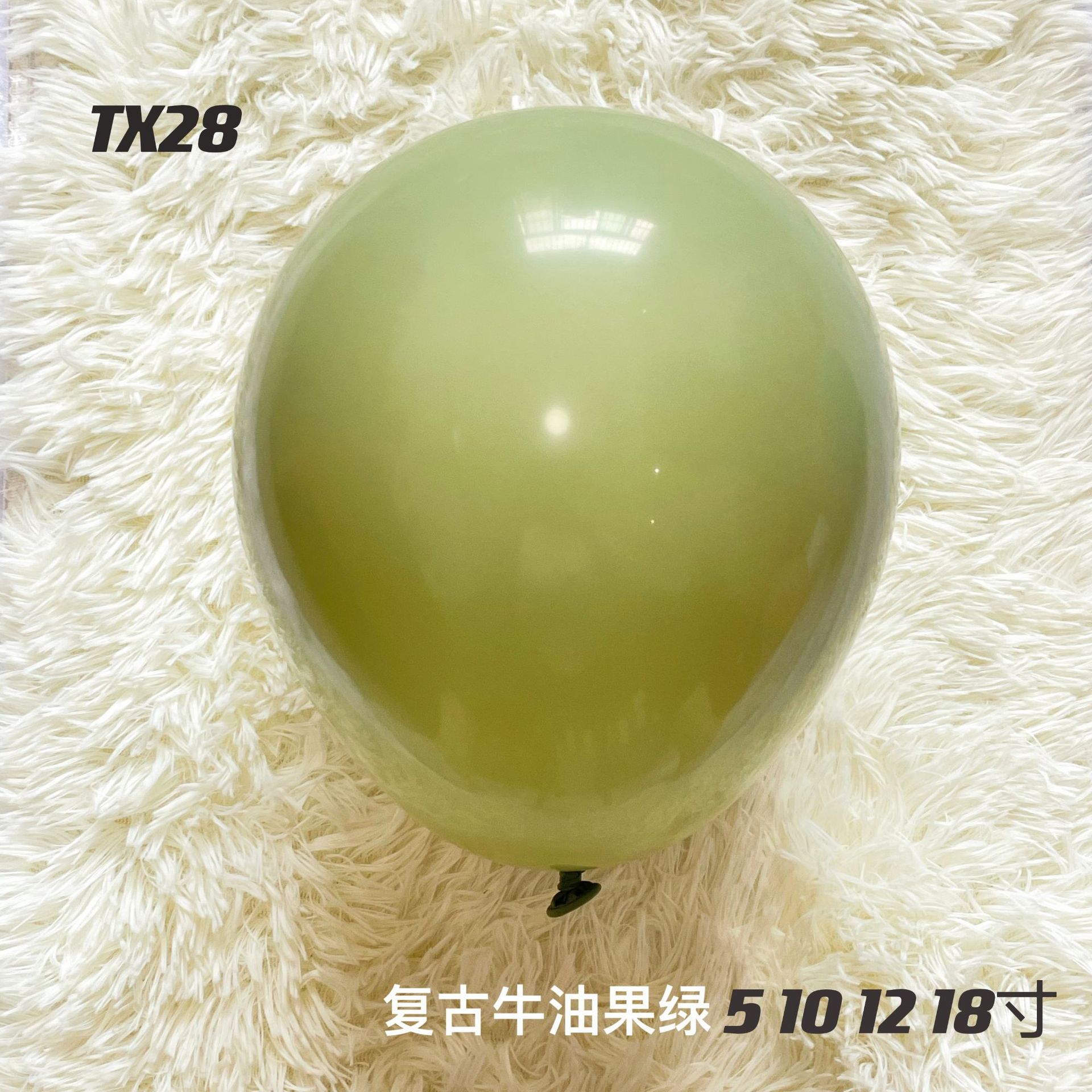 牛油果