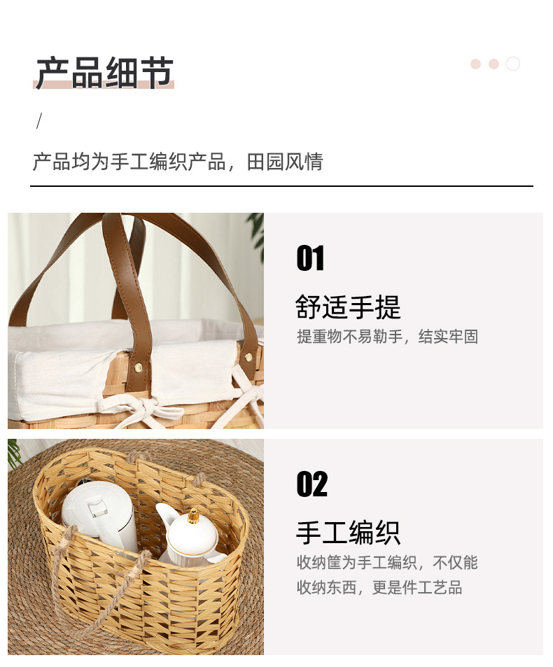竹篮详情_14.jpg