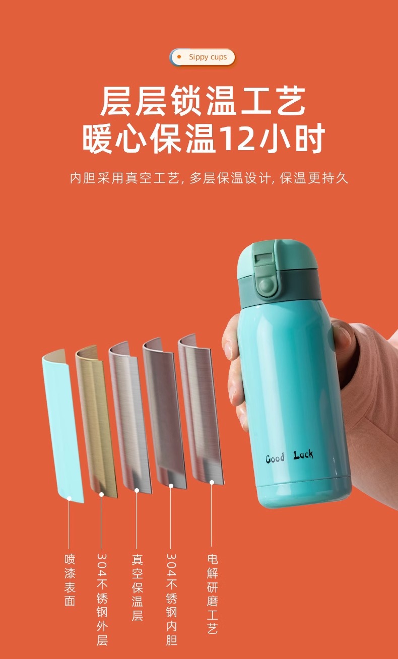 Goodluck少女保温杯可爱小巧不锈钢口袋版弹跳便携迷你礼品伴手礼详情4