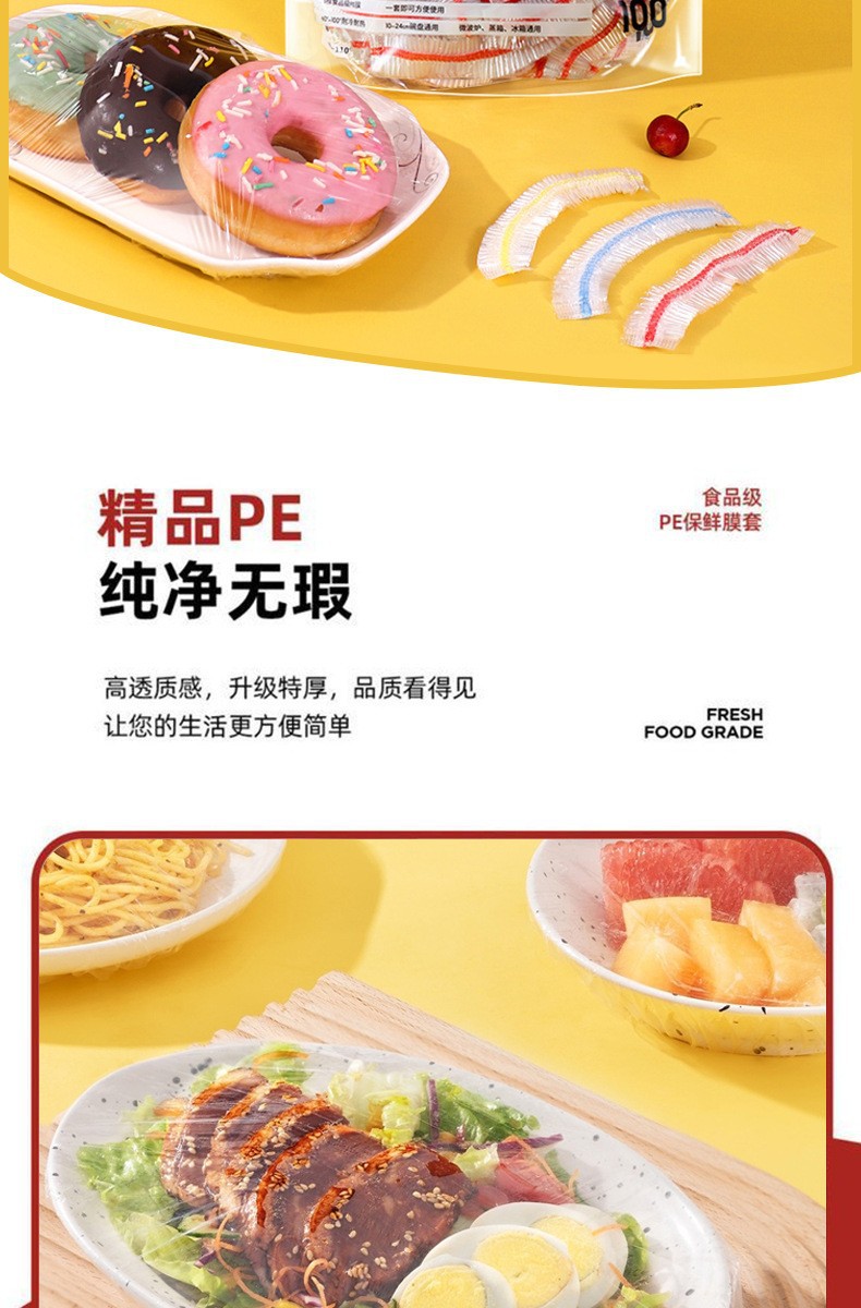 Colorful thickened cling film cover, household disposable PE transparent protective cover, kitchen tear-free dust-proof protective cover wholesale pic 5