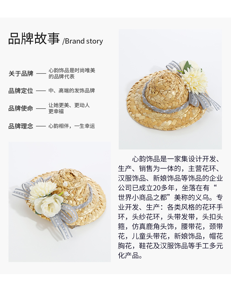 心韵详情页_10.jpg