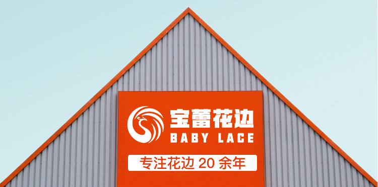 Three-dimensional lace milk silk polyester clothing accessories, home curtains and soft furnishings are available for wholesale from the manufacturer. Water-soluble lace pic 22