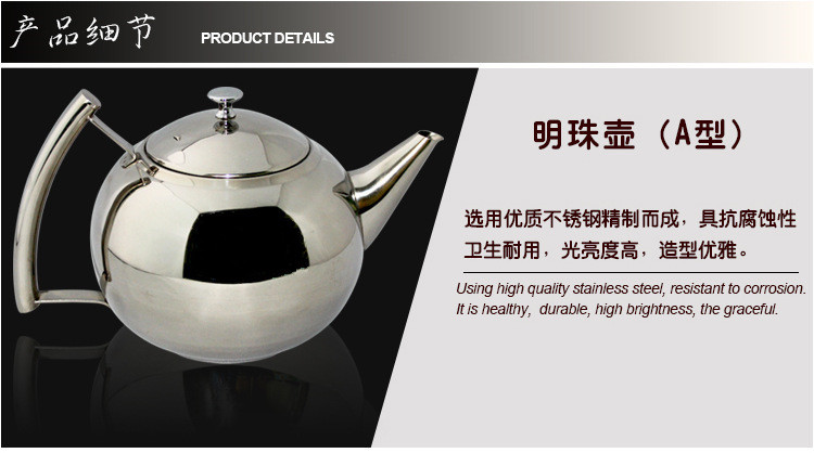 L1 1.5L2L stainless steel water kettle craftsmanship Pearl teapot with strainer, creative craft teapot, tea set teapot, spherical teapot, tea kettle with strainer, made of high-quality stainless steel material pic 2