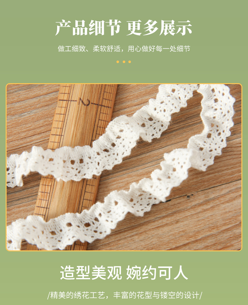 Elastic cotton thread lace, small chanel-style DIY clothing, accessories, lace, cotton lace trim pic 7