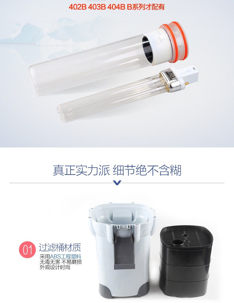 sunHW-402B small fish tank aquarium external filter with filter cotton, water pump, water pipe, aquarium products, fish tank pic 13