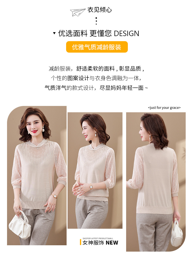 妈妈纱袖薄款打底上衣春秋季女士气质针织衫中老年休闲时尚洋气质详情3