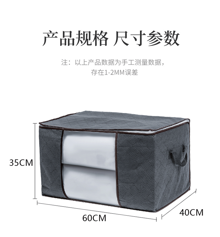 5棉被袋新详情_03