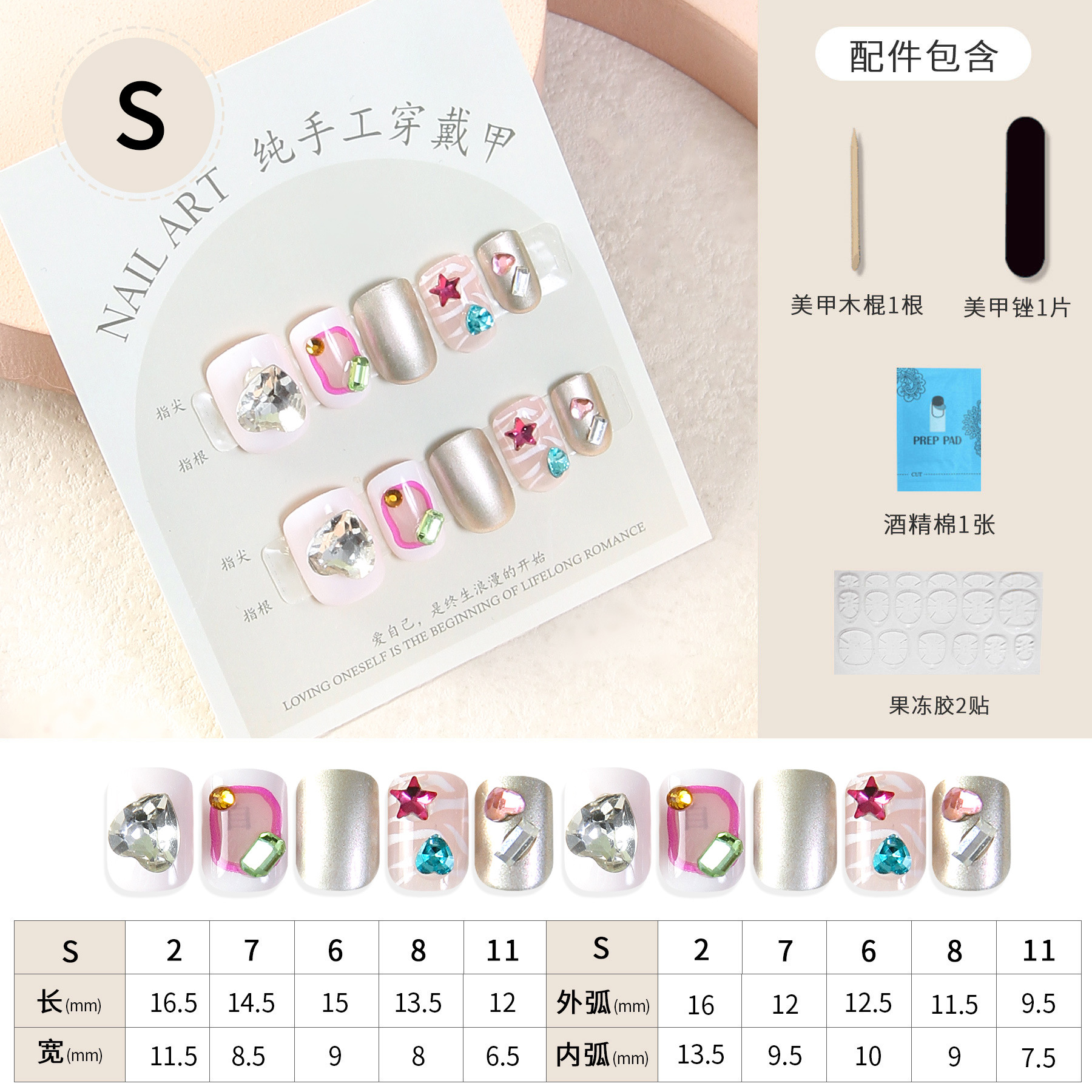 纯手工穿戴甲甜美极光短款美甲贴片半透简约假指甲工厂批发穿戴甲详情13