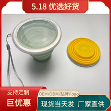 Factory direct sales: Outdoor travel portable cups, folding cups, telescopic mouthwash cups, creative portable cartoon silicone folding cups pic 13