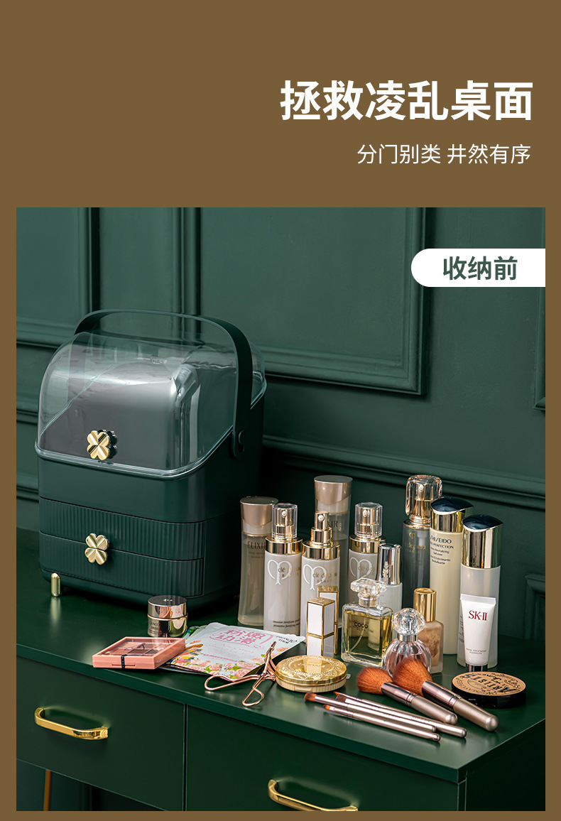 直播网红多功能透明化妆梳妆盒手提抽屉分隔收纳盒家护肤品收纳盒详情7