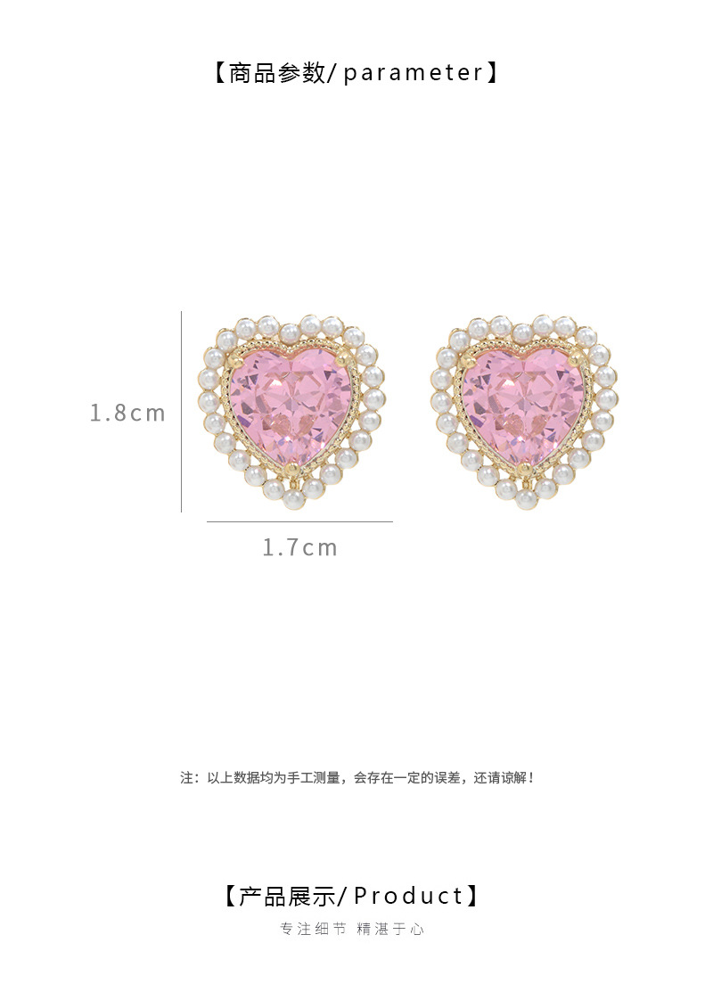 秋冬新款微镶锆石气质耳钉女S925银针高级感粉色爱心耳饰珍珠耳坠详情4