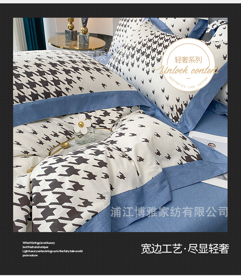 Boya Home Textile Wholesale 2022 New Style Modern and Simple All-cotton Wide Edge Light Luxury Style Four-piece Set Pure cotton bed sheet and duvet Cover pic 16