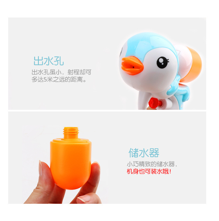 企鹅水枪玩具小孩宝宝夏天戏水喷水亲子打水仗沙滩儿童卡通呲水枪详情11