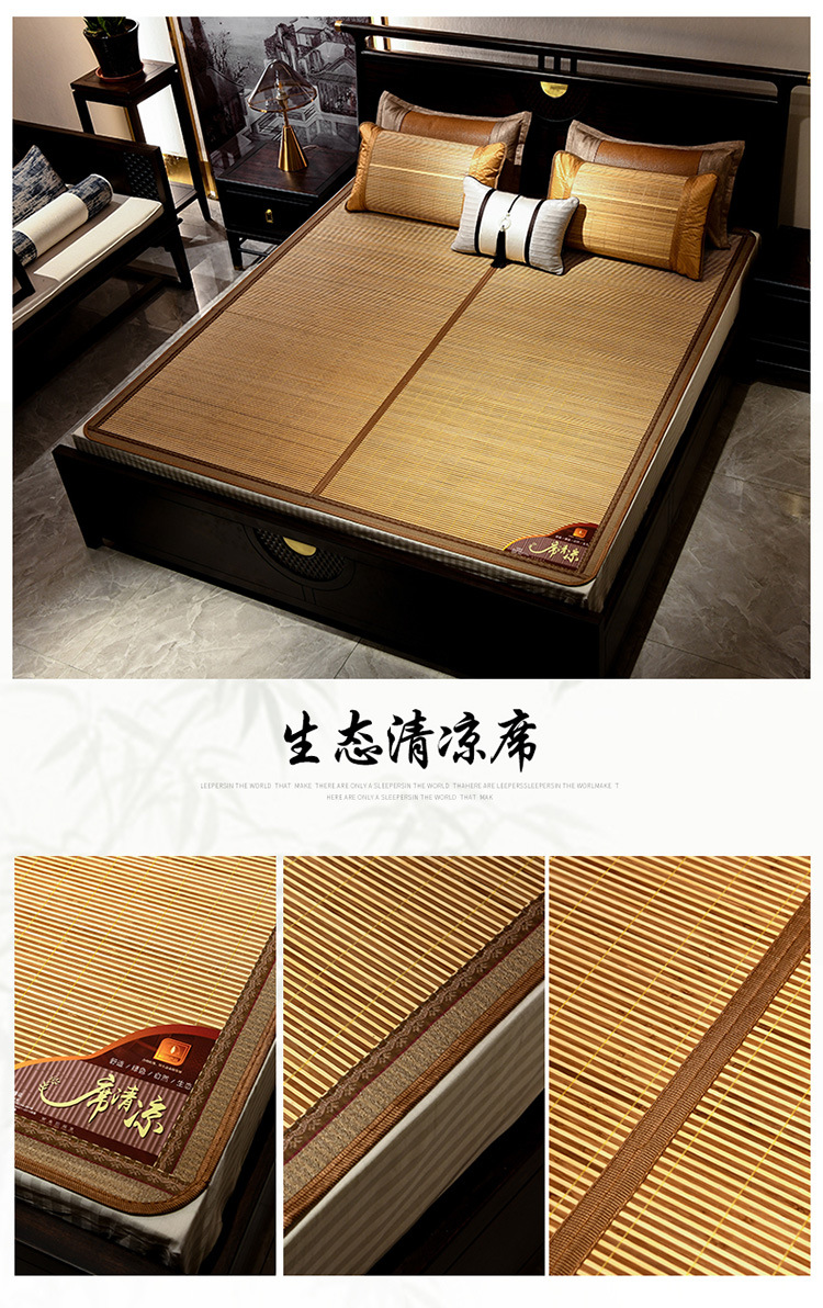 Summer bamboo MATS, 1.8 cool MATS, double household ice silk MATS, 1.5 student dormitory single foldable bamboo MATS wholesale pic 29