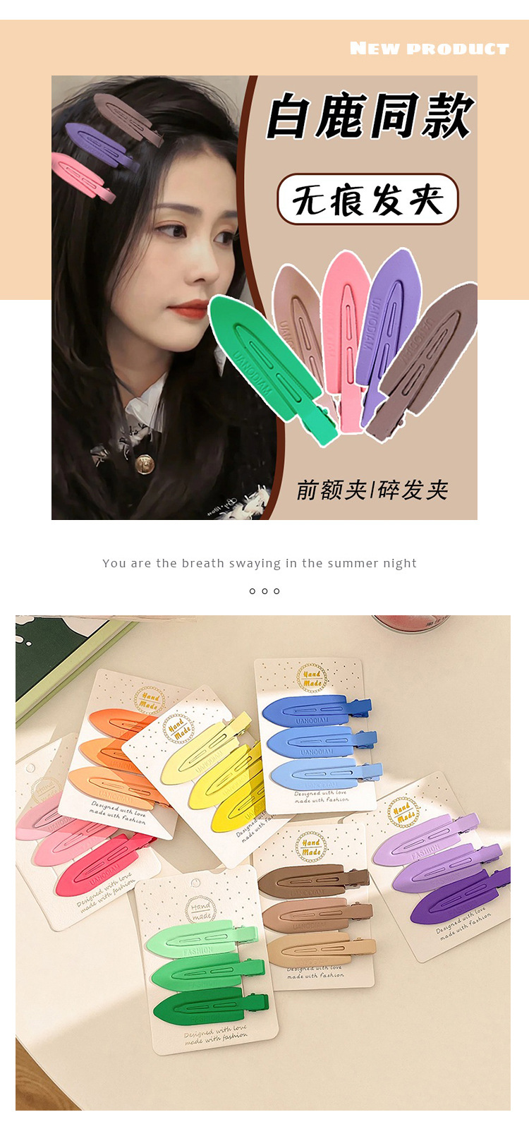 无痕发夹女BB夹一字夹侧边前额刘海边夹小发卡子化妆发卡鸭嘴夹子详情22