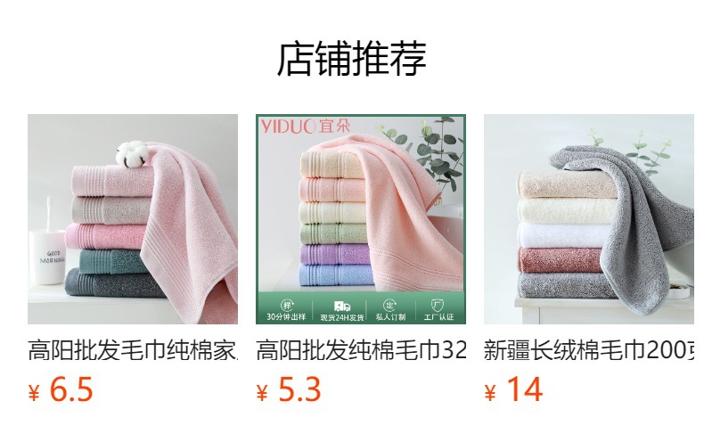 国潮纯棉毛巾新疆长绒棉吸水家居高阳毛巾100%全棉加厚洗脸毛巾伴手礼详情4