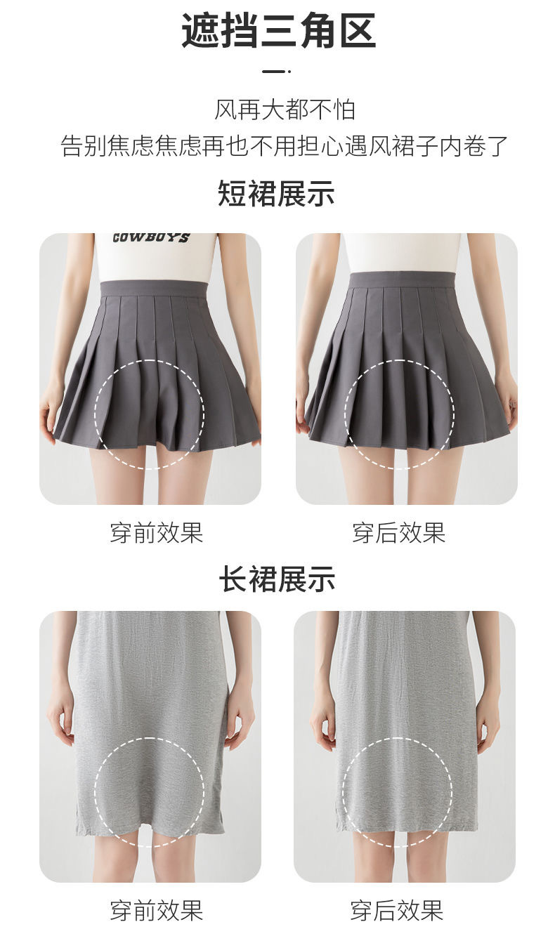 Double-layer safety pants with a hidden triangular area, seamless and unrolled border, and light exposure. Summer thin outerwear layer leggings pic 3