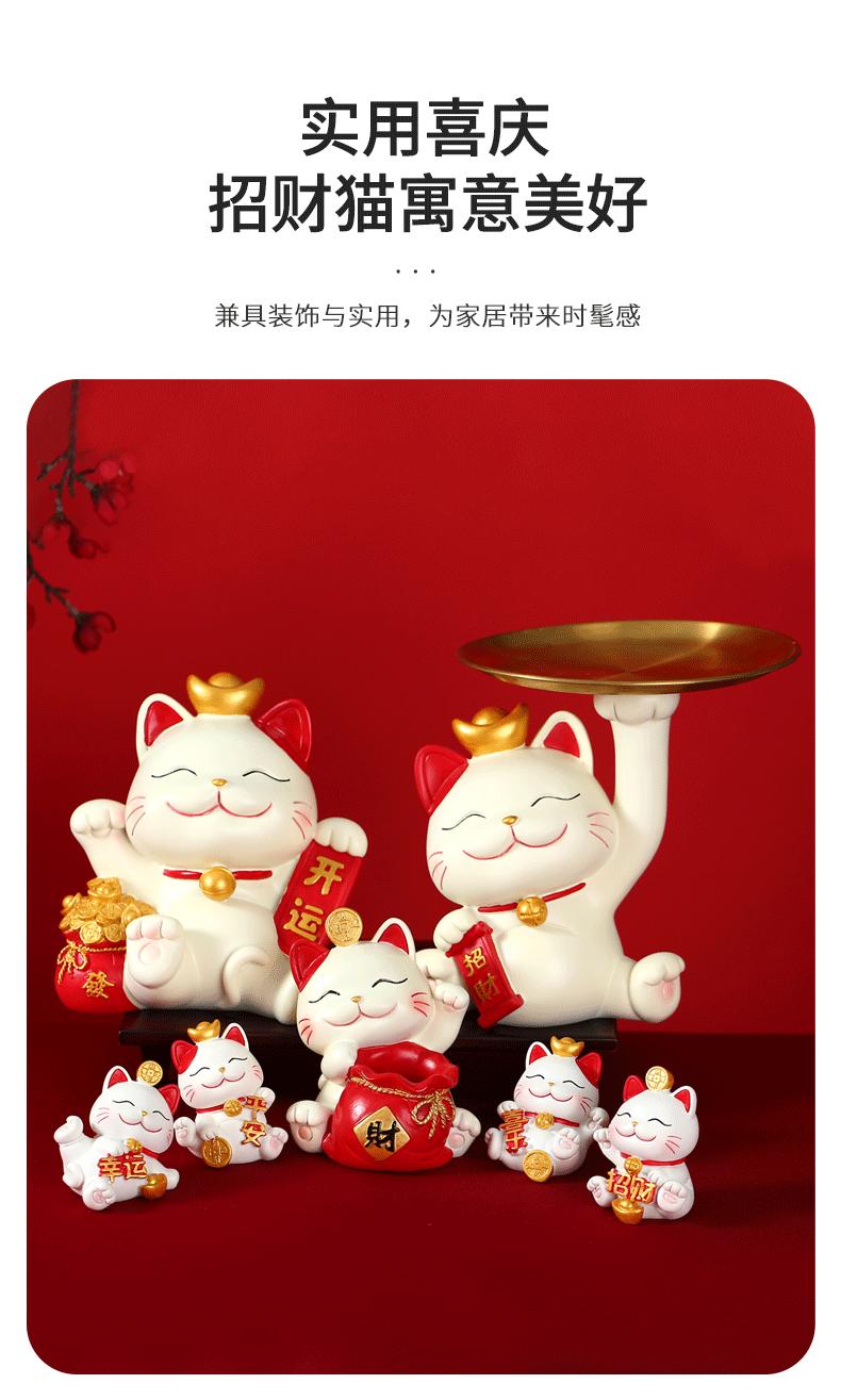 Creative Maneki Neko tray storage, large decorative items, home living room decoration, entrance key storage, display, housemoving gift pic 5