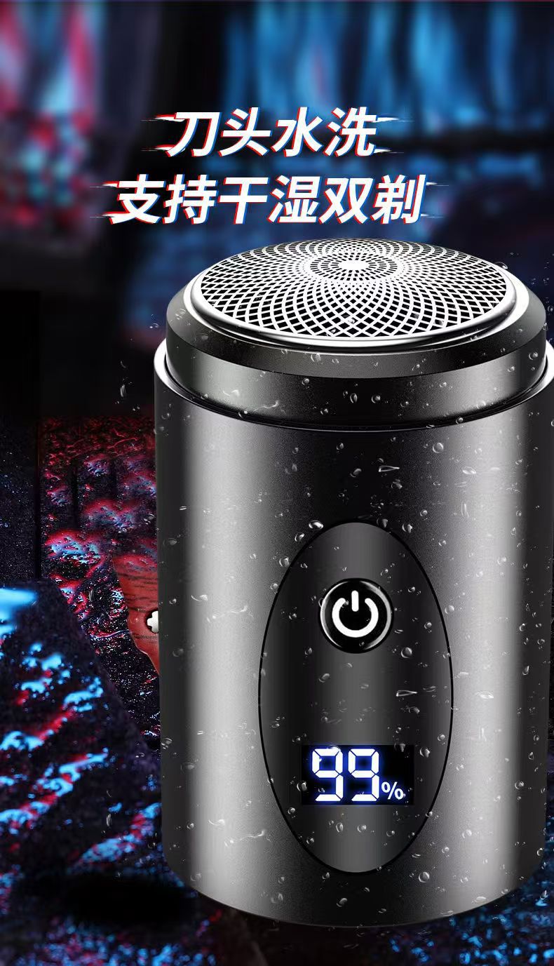 新款小钢炮剃须刀男士电动刮胡刀胡须刀迷你便携式车载水洗剃胡刀详情30