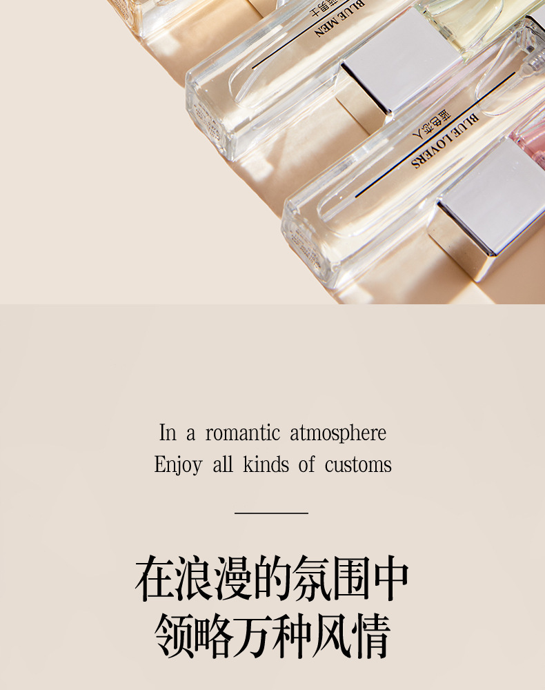 抖音同款淡香水真我邂逅持久留香男女分装蓝风铃清新香水批发代发详情12