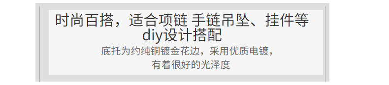 马眼铜包边水晶玻璃吊坠diy饰品配件双吊连接耳321312环发簪制作材料详情12