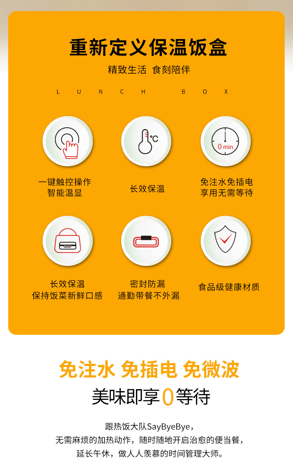 新款日式便当饭盒简约智能温显保温饭盒学生上班族便携式保温餐盒详情2