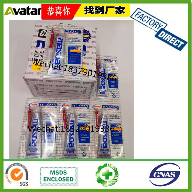 源头厂家直销千益车之乐汽车用胶 发动机油底壳机盖耐高温密封胶 85g免垫胶详情10