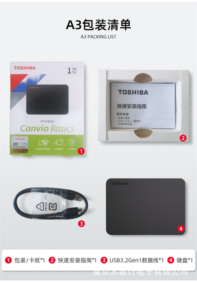 Жёсткий диск toshiba A3B3, новый чёрный 1T 2T 4T 4t, 2,5 дюйма, быстрый USB3.0 pic 12