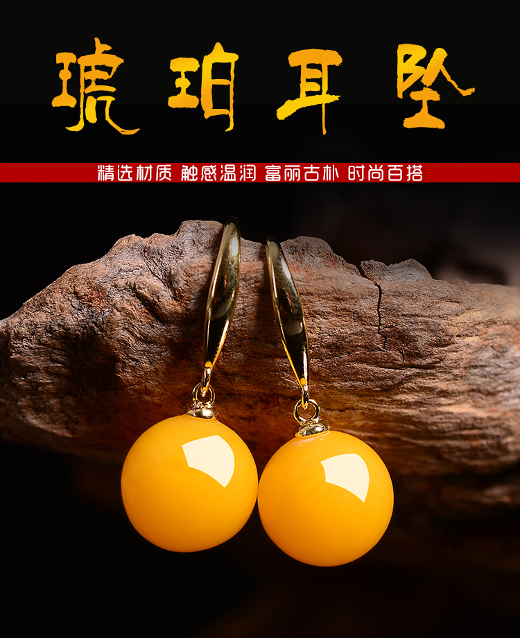 直播琥珀新款老蜜蜡女款 S925银蓝珀耳钉 血珀圆珠耳坠饰品详情32