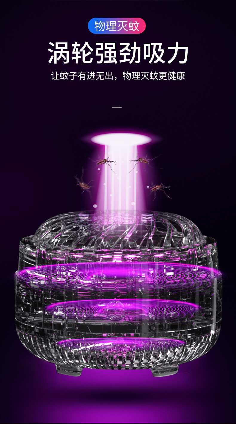 The new Mosquito Doctor mosquito repellent lamp is a usb rechargeable ultra-quiet household mosquito repellent lamp that uses electric shock inhalation light waves to attract mosquitoes pic 4