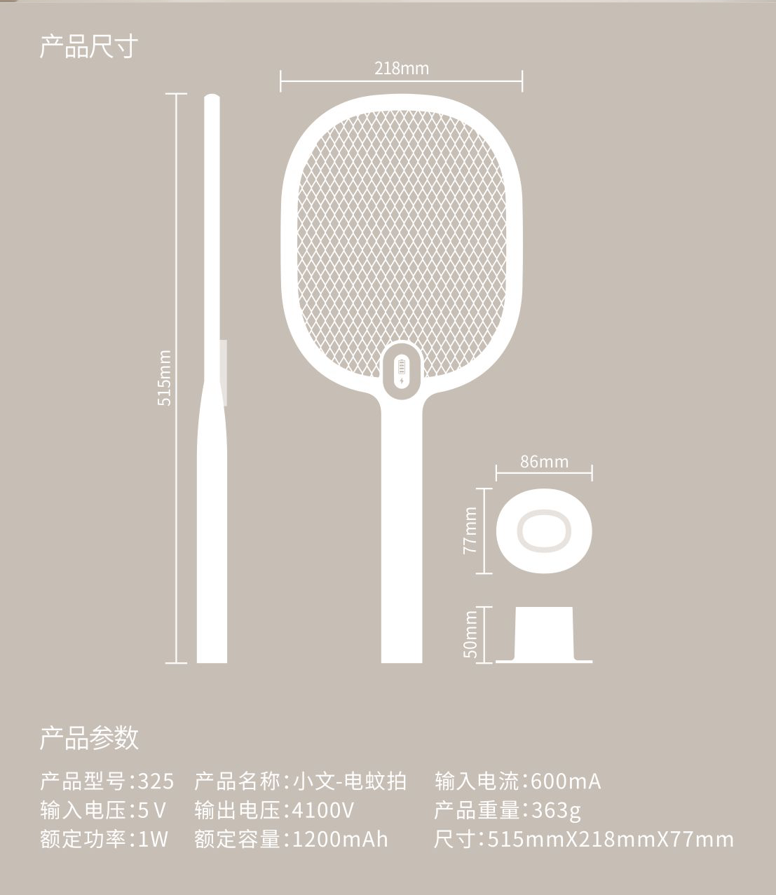 Original manufacturer: Sanhuo 325 Xiaowen electric mosquito swatter, USB charging, household fly swatter, mosquito killer swatter, LED electric mosquito swatter pic 19