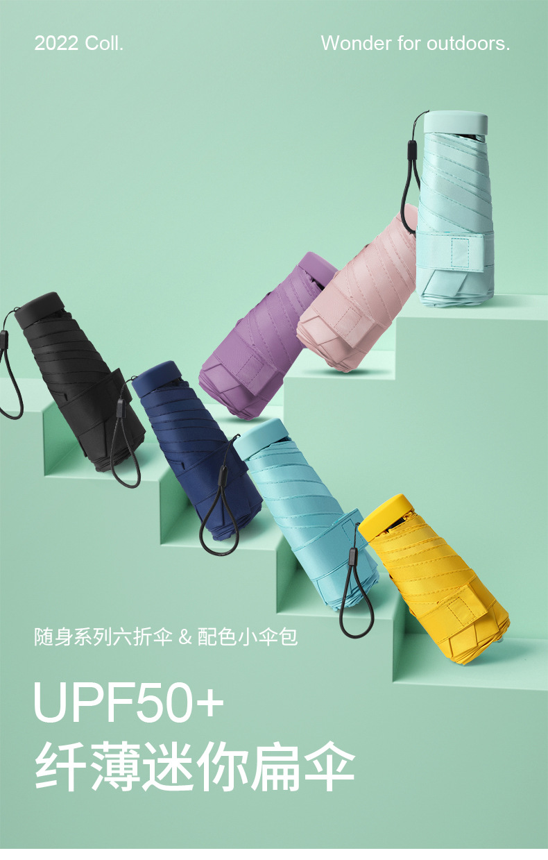Flat six-fold capsule umbrella for sun protection, 14cm card umbrella, folding mini, ultra-light, compact and portable student sun umbrella pic 1