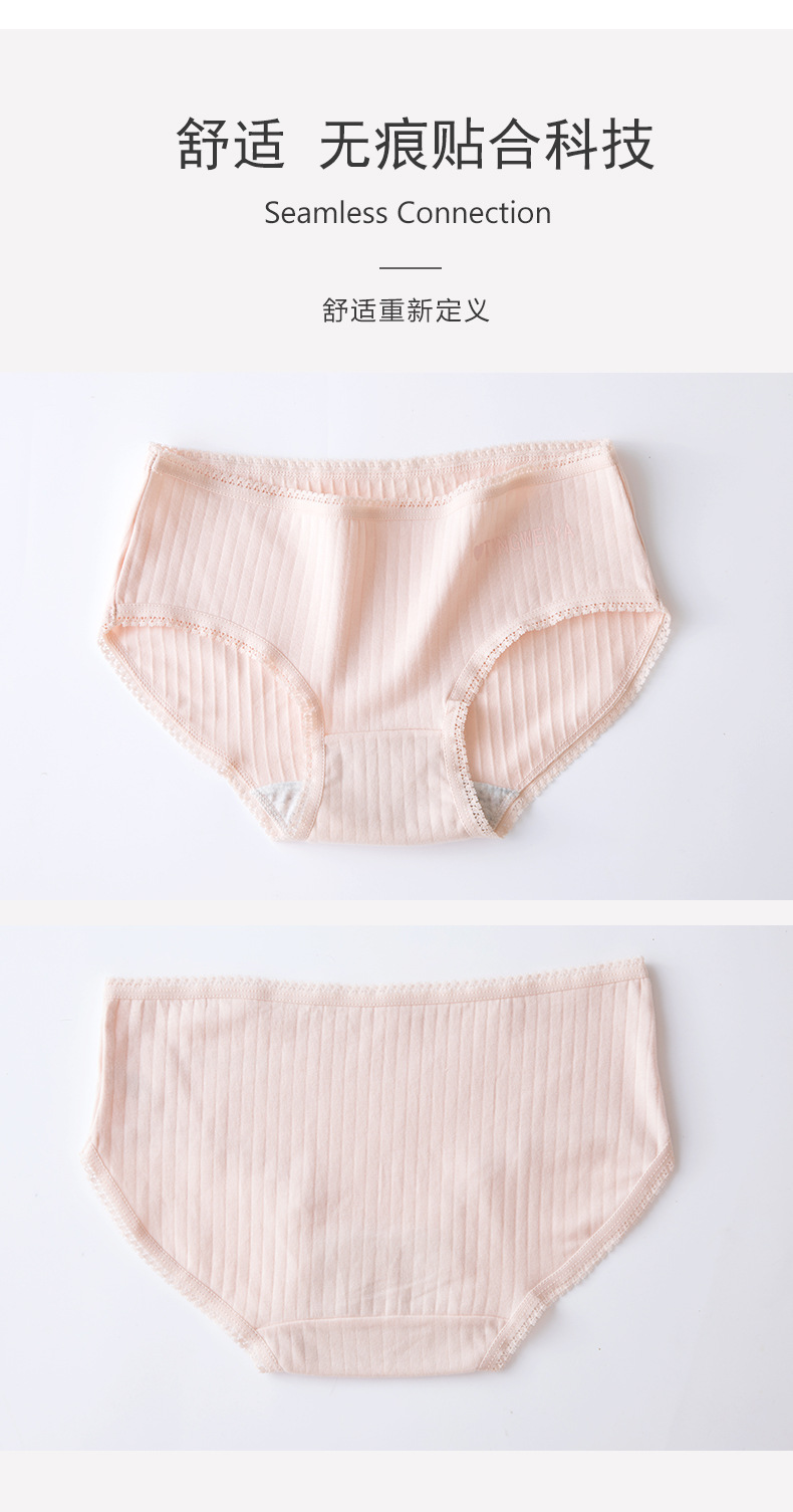 Tingweiya cotton anti-crotch underpants for women, mid-waist breathable and hip-hugging briefs for girls pic 30