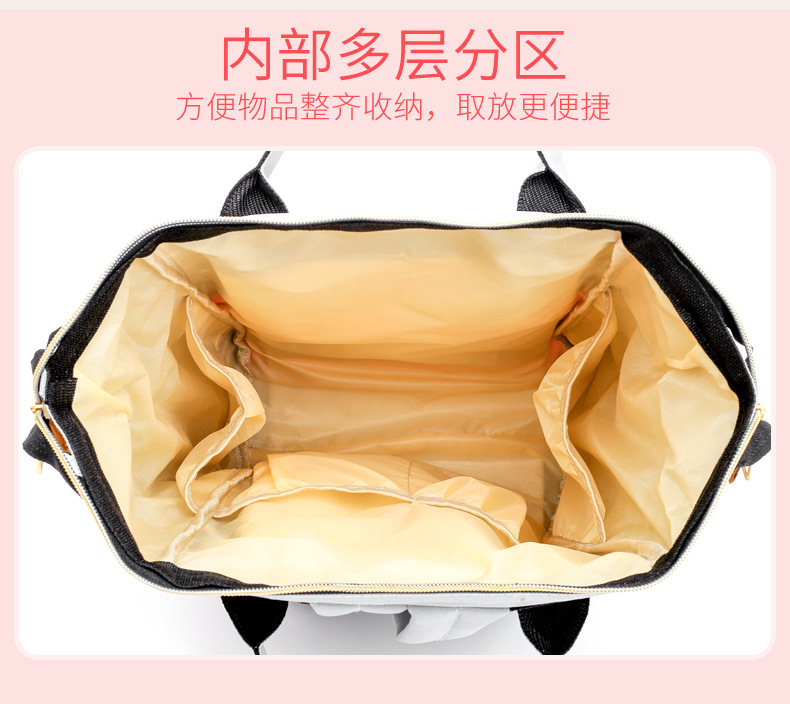 时尚印花条纹双肩妈咪包大容量多功能户外母婴包韩版尿布包背包详情6