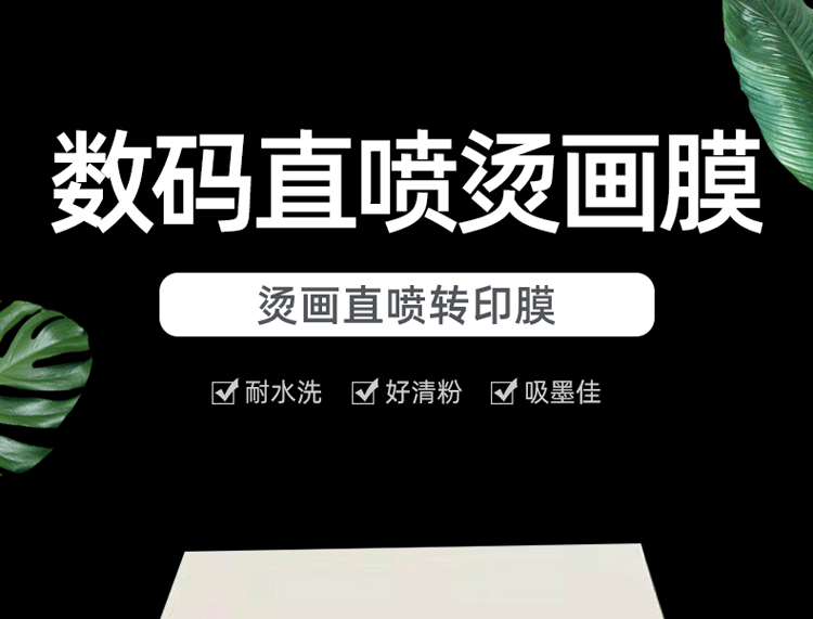 详情-有水印_01.gif
