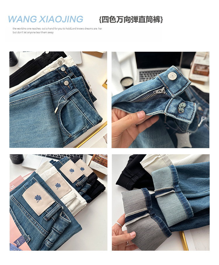 Close your eyes and join the series! New four-sided stretch fleece jeans for women in autumn and winter, slim and leg-slimming, straight-leg wide-leg pants pic 6