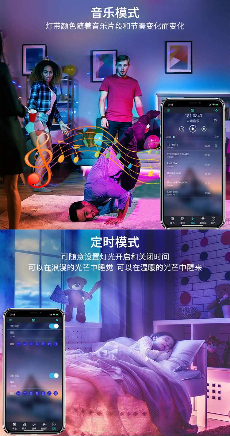 跨境专供5050RGB灯带5v低压led灯带led条自粘USB电视背景氛围灯条详情19