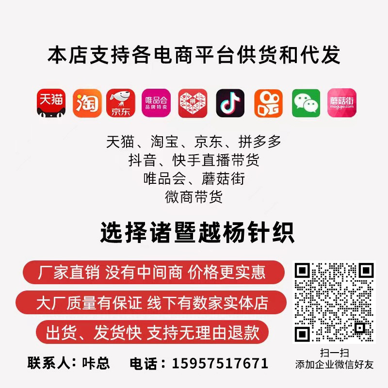 黑丝袜女秋冬大码空姐灰黑透肤光腿神器打底袜女士加绒加厚连裤袜详情1