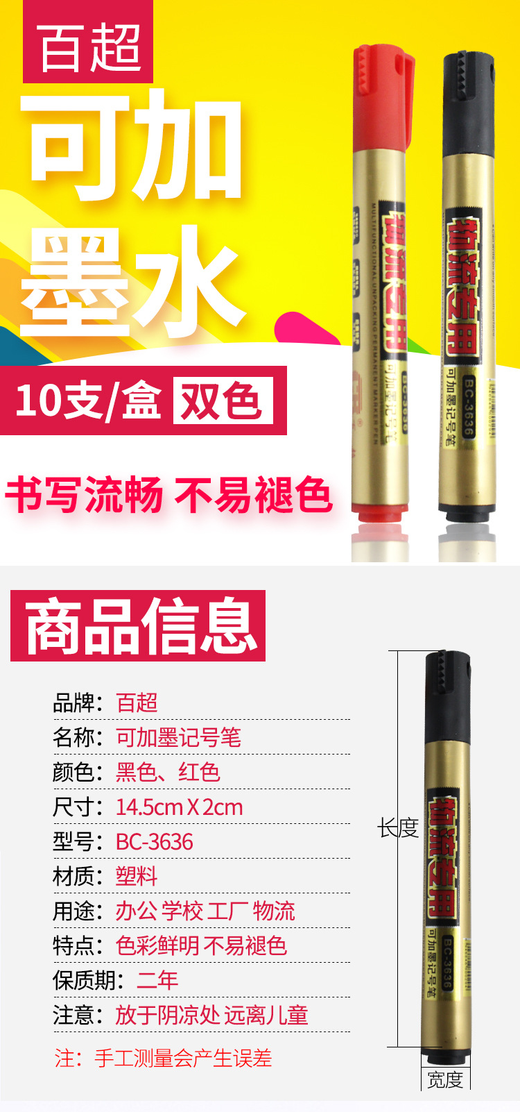 Logistics specialized wholesale large-capacity thick-tipped marker pens, ink-refilling, oil-based, single-tipped, wear-resistant, line-drawing, large-headed pens pic 4