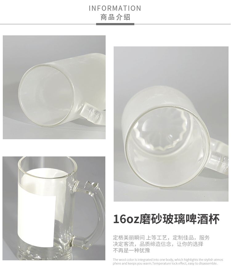 New 16oz glass draft beer mug patch patch beer mug creative sublimation beer mug can be printed with logo pic 2
