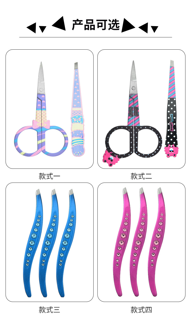 Stainless steel eyebrow tongs and scissors set, hair plucking pliers, small tweezers, eyebrow trimming scissors, eyebrow trimming tools, beauty scissors shanilak pic 4