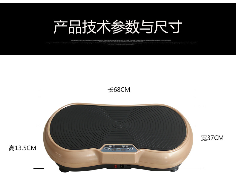 Factory direct labeling intelligent vibration body shaping and fat-shaking machine, household standing shaking machine, one-piece consignment pic 33