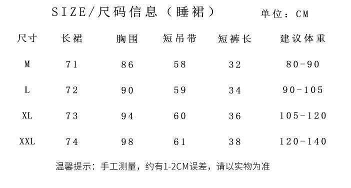 金丝绒五件套的尺码