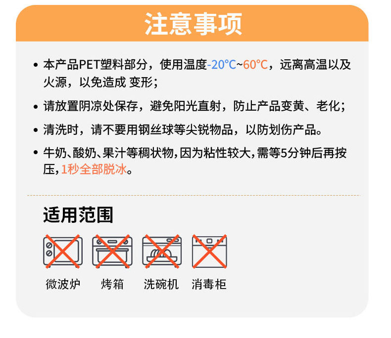 冰块模具冰块模具冰块家用冰块硅胶冰块制造机冻冰储冰按压制冰盒详情14