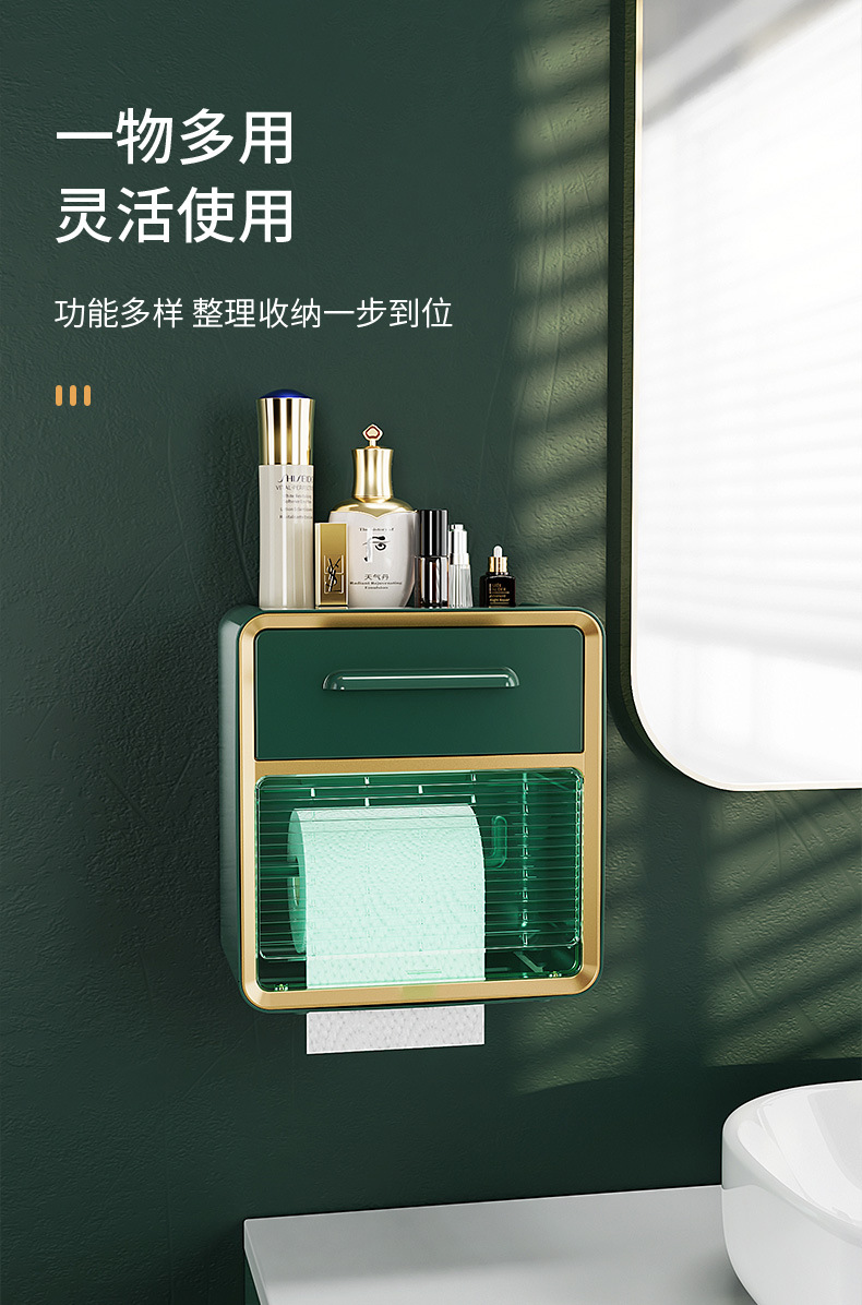 The new bathroom blinds, wall-mounted tissue box, with functions such as visible retractable paper size storage and drawers pic 8